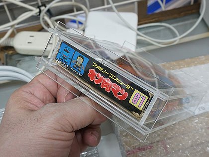 ファミコンソフトの外箱を飾るためのケース「パッケージをさらに