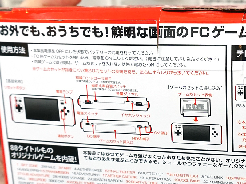 従来モデル「IPS 8ビットポケットHDMI」の動作デモ