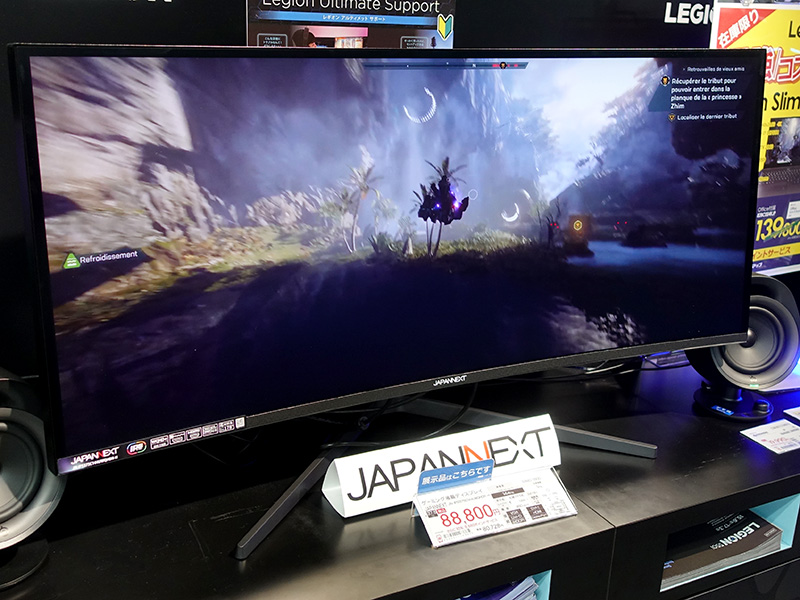 JN-IPS375C144UWQHDR-H