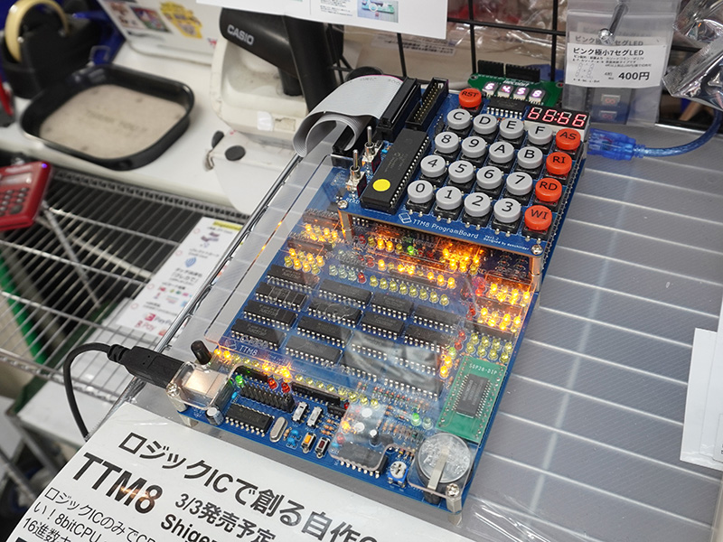 「ロジックICで創る自作CPU組み立てキットTTM8」がShigezoneに再入荷
