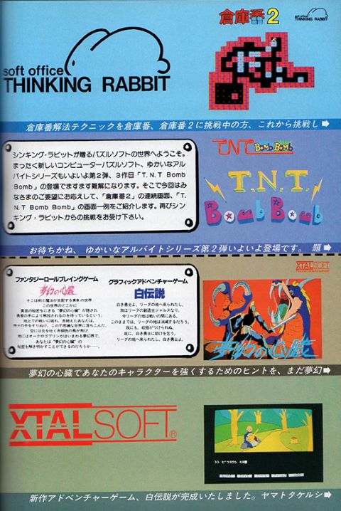 僕たちの頭を悩ませたアルバイトが帰ってきた！『ゆかいなアルバイト
