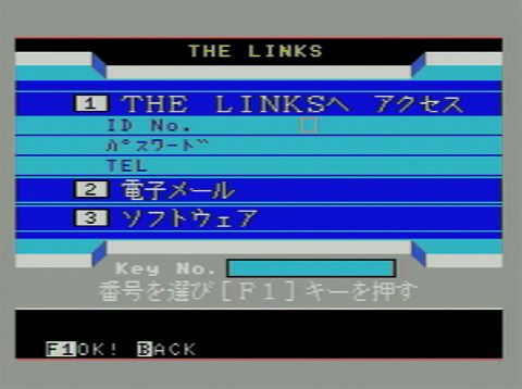 懐かしの通信機器「パナソニック コミュニケーションモデム FS-CM1