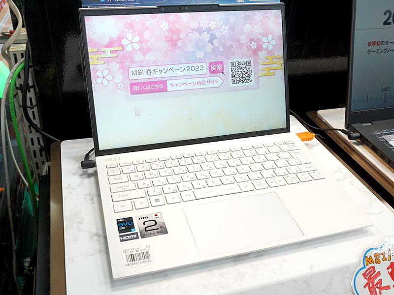 展示機写真は仕様違いのPrestige 13 Evo A12M-079JP