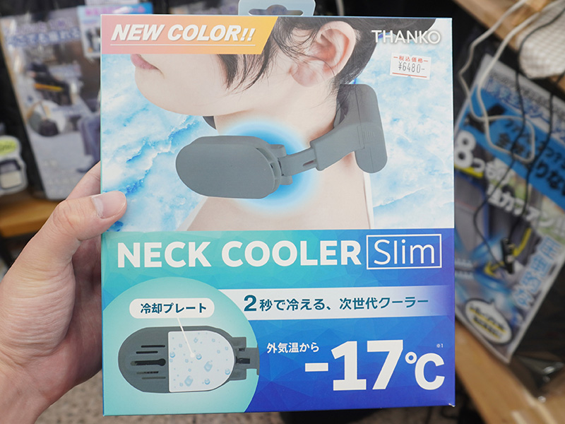 単品パッケージ