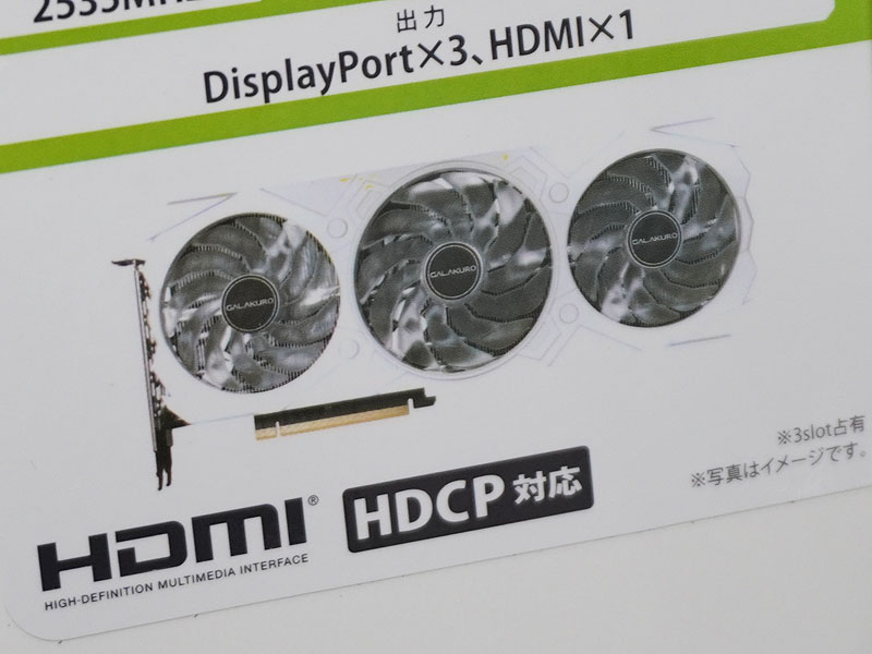 GALAKURO GK-RTX4070-E12GB/WHITE/TP