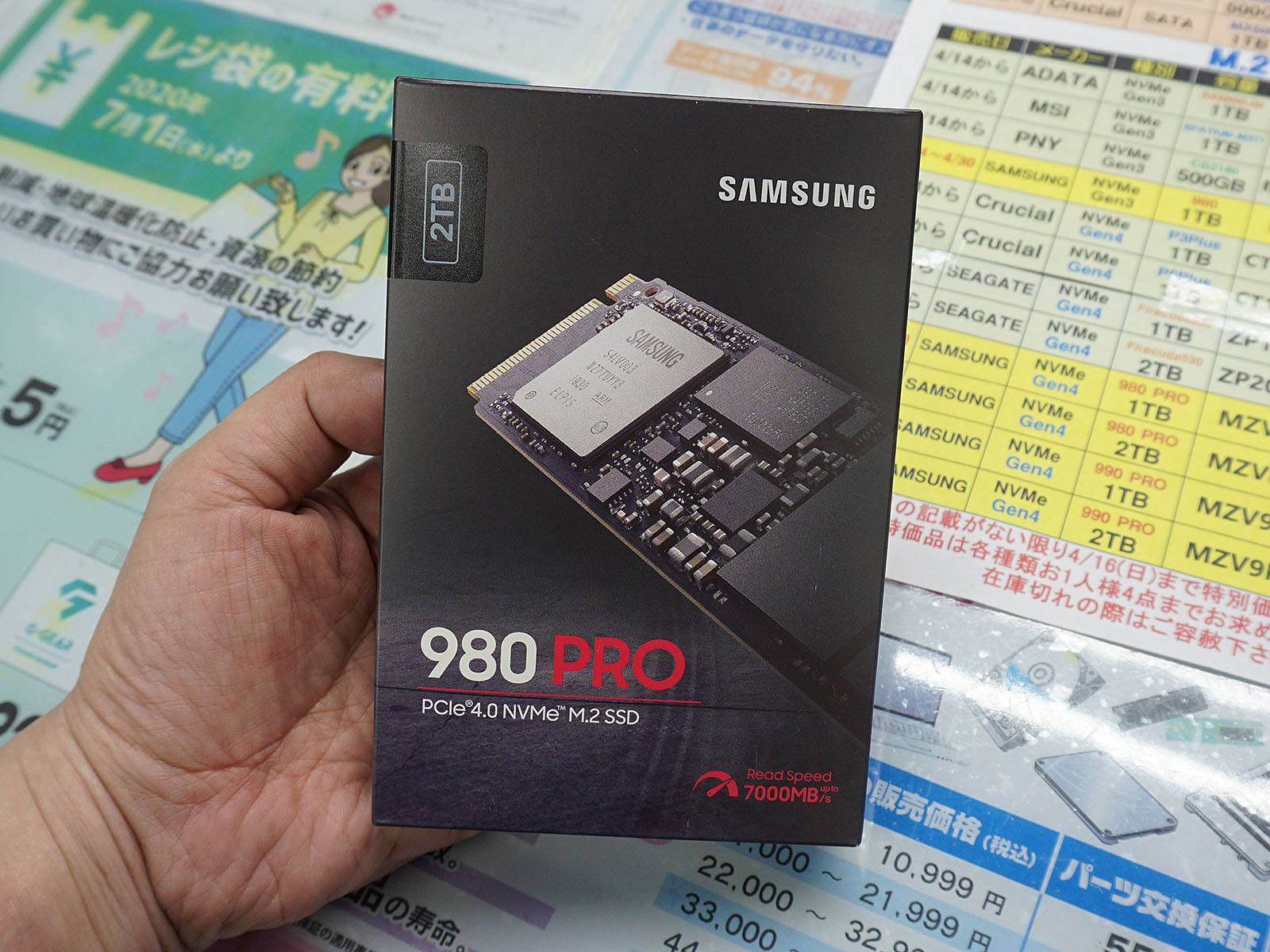 980 PRO 2TB
