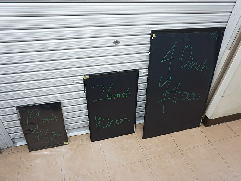 19～40インチの電子黒板