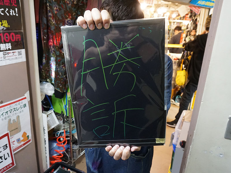 19インチサイズ