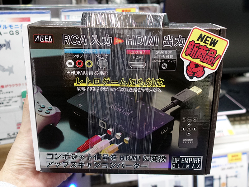 アップエンパイア4（SD-UPCSH4）