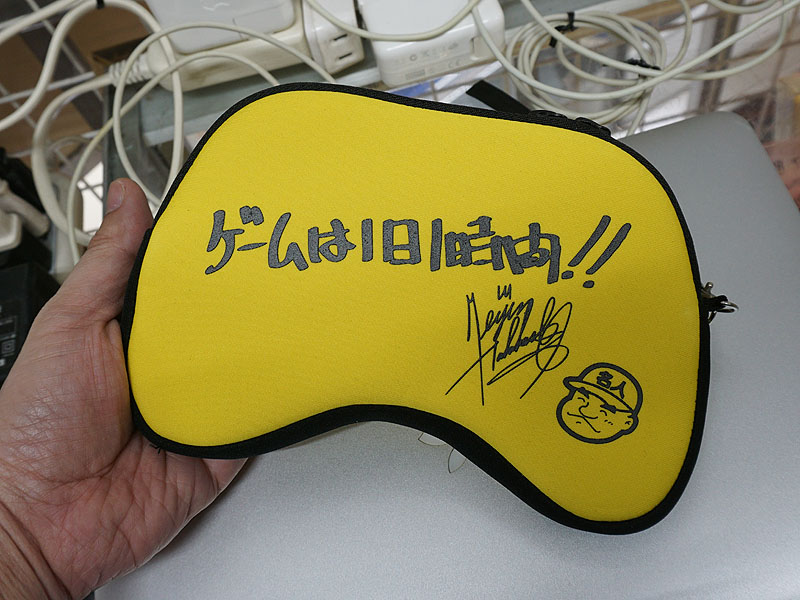 コントローラー収納ポーチ(連射コントローラー16用/他、各種コントローラー用)