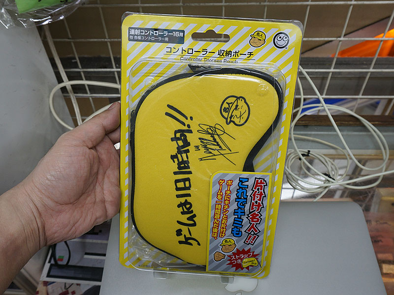 コントローラー収納ポーチ(連射コントローラー16用/他、各種コントローラー用)