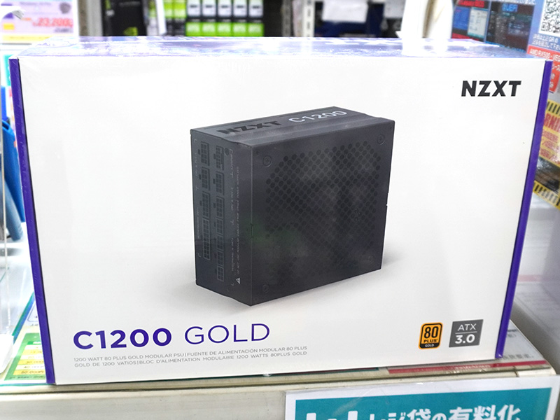 C1200 Gold (PA-2G1BB-JP)