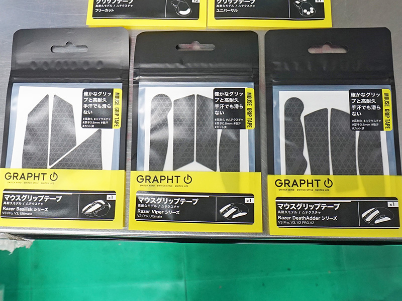 Razer製マウス向け