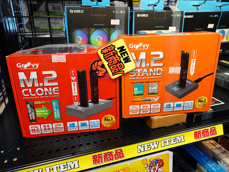 「UD-M2ST」（右）と「UD-M2CL」（左）