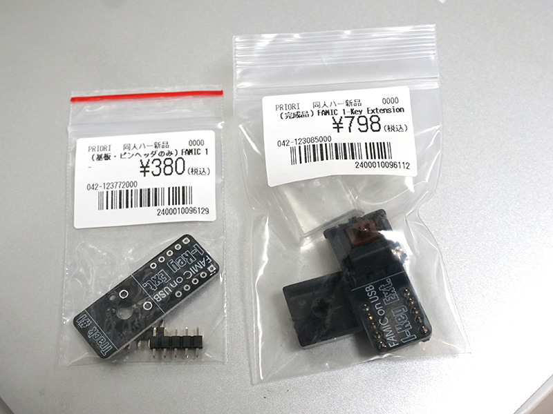 FAMIC on USBに取り付けたイメージ