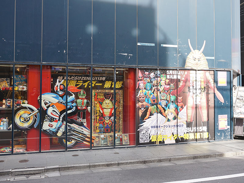 「半世紀の時を経て登場」だそうです。<a href="https://ekizo.mandarake.co.jp/auction/item/itemInfoJa.html?index=704643" class="deliver_inner_content i">開始価格は180万円</a>