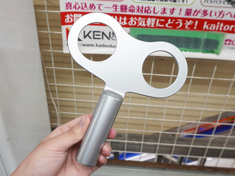 「なんでもぜんまい」