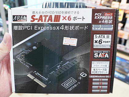 6ポートSATA増設カードがエアリアから、LowProfile対応 - AKIBA PC