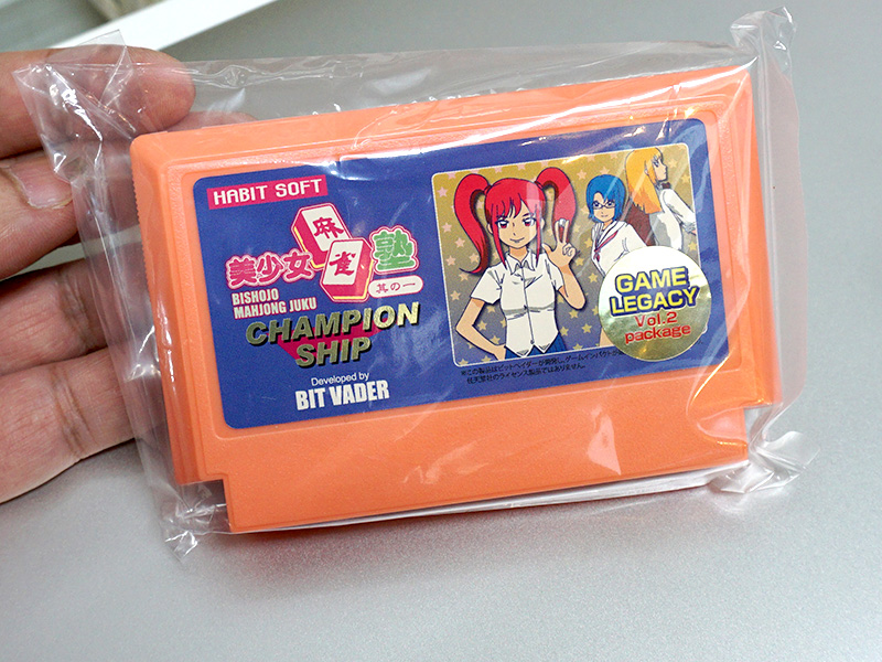 美少女麻雀塾其の一 ゲームレガシー特別パックチャンピオンシップ版