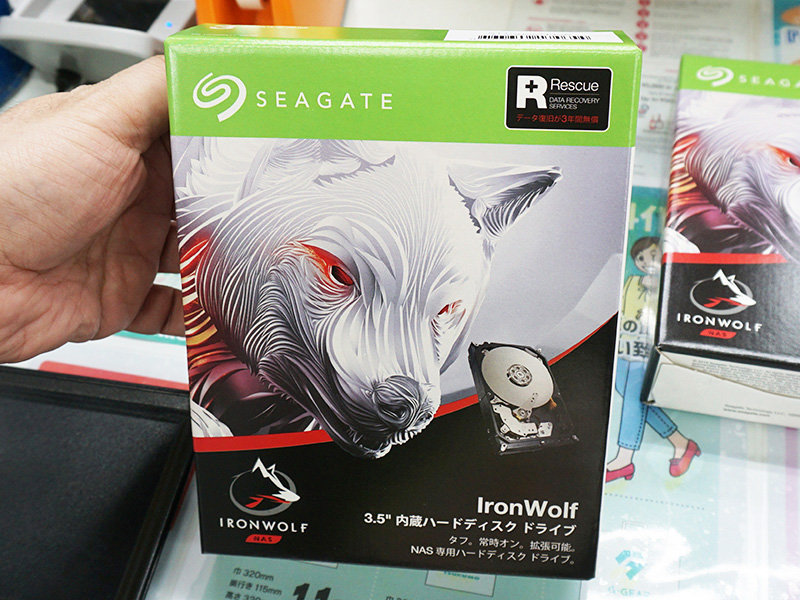 「IronWolf」に