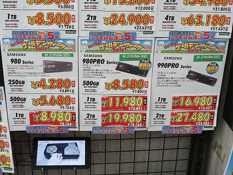 <a href="/shop/at/99ex.html" class="deliver_inner_content">TSUKUMO eX.</a>の価格