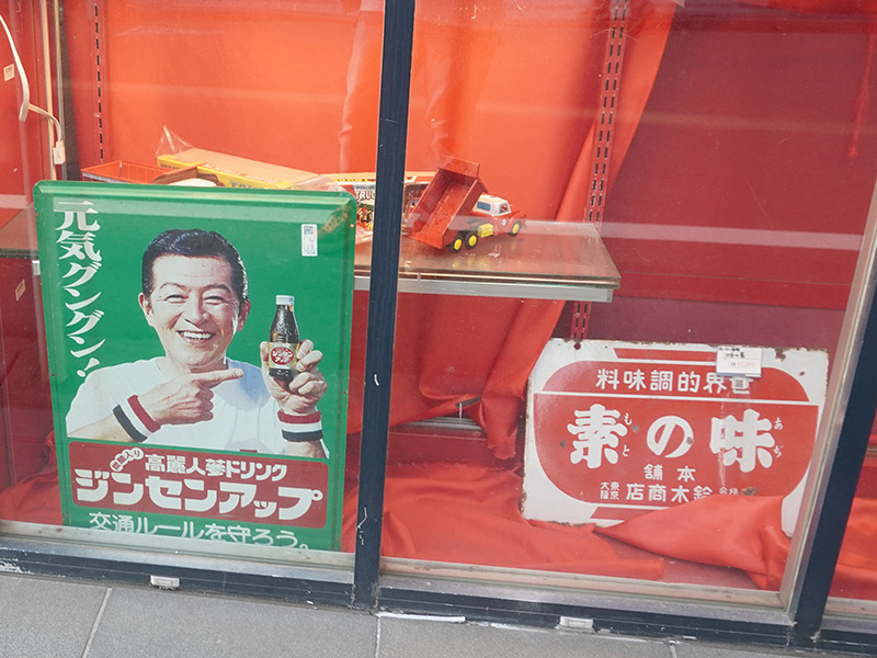 昭和時代に使用されていた看板がまんだらけコンプレックスで展示されています。