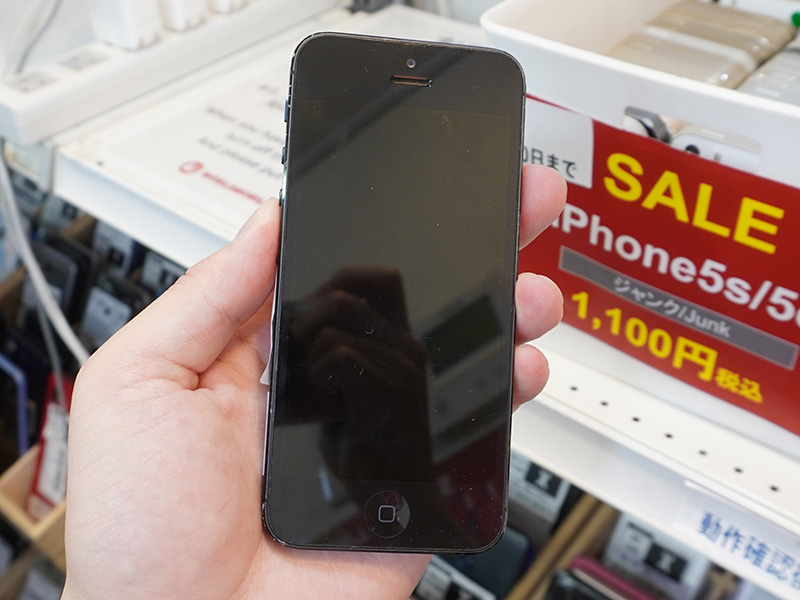 「iPhone 5」