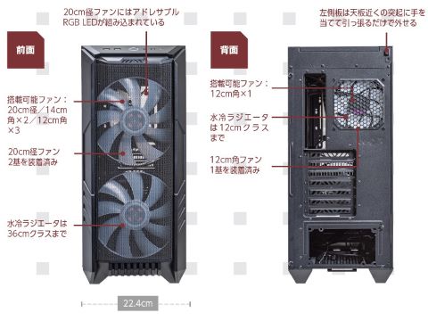 竹内亮介のオレにPCケースを使わせろ！】Cooler Master「HAF 500」編