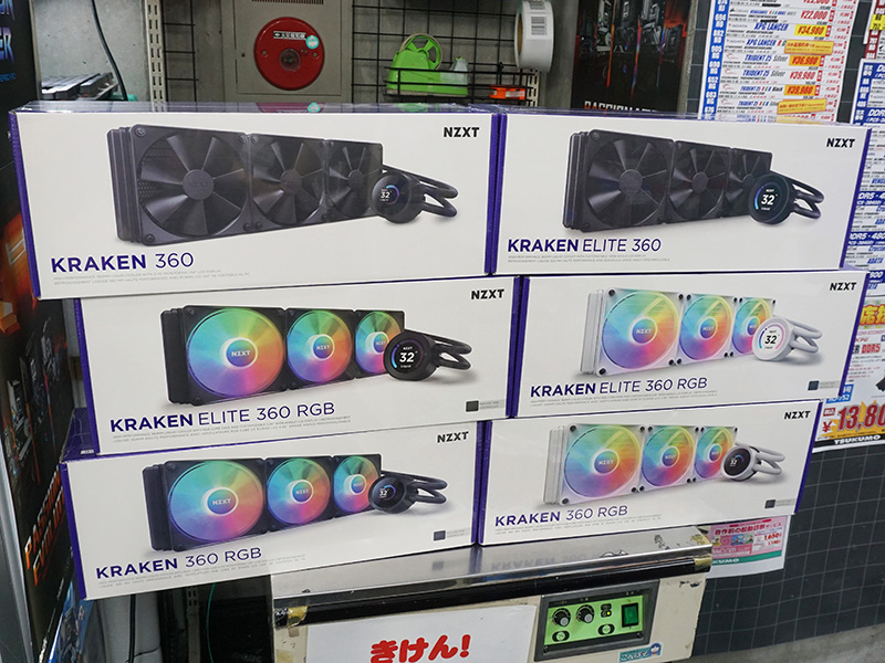 ラジエーターが360mmのモデル