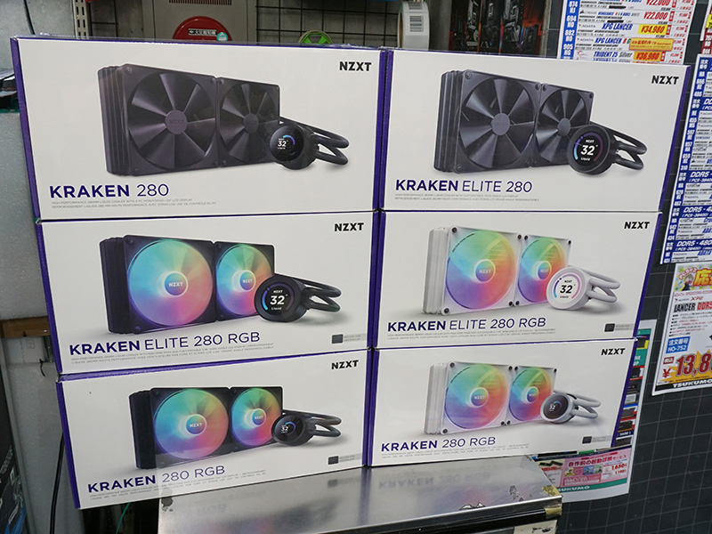 ラジエーターが280mmのモデル