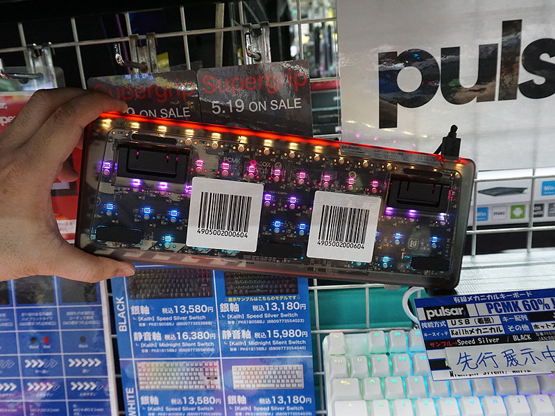 PCMK 60% JIS