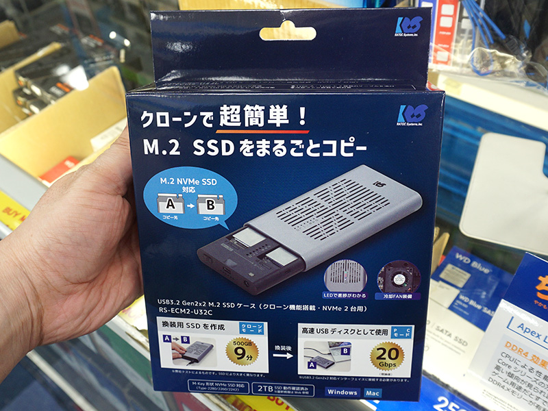 USB3.2 Gen2x2 M.2 SSDケース(クローン機能搭載・NVMe 2台用/RS-ECM2-U32C)