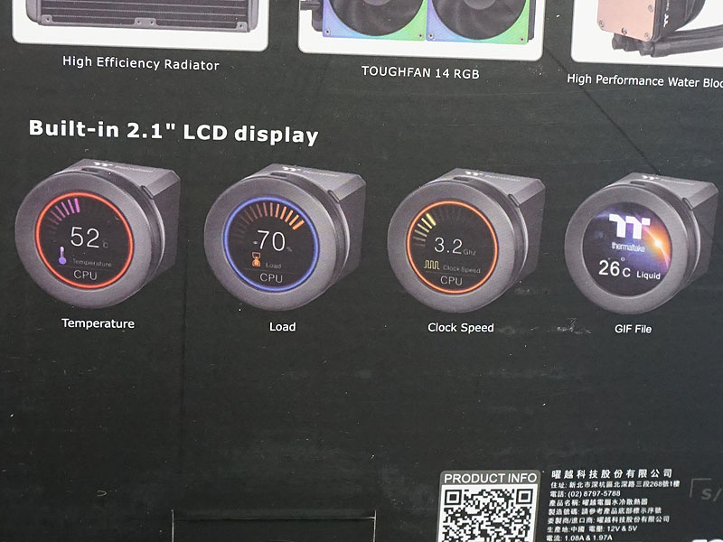 2.1インチLCDパネルを搭載