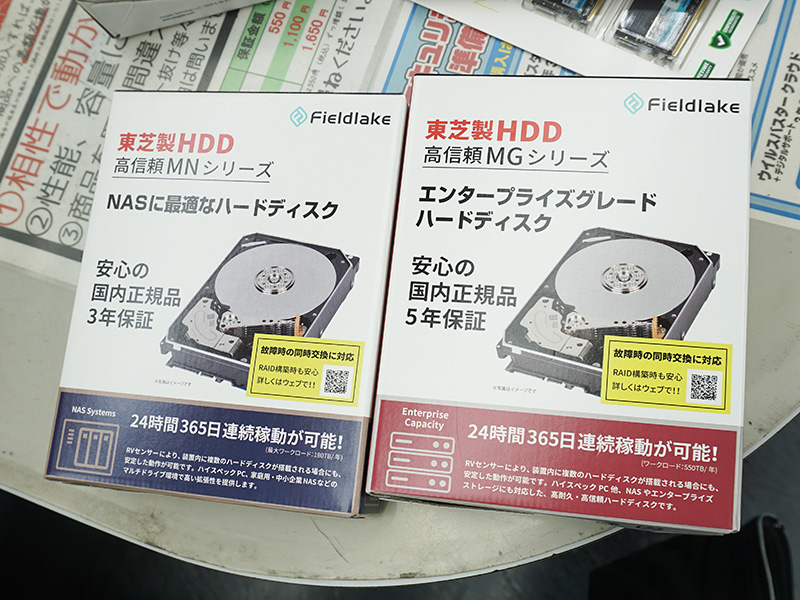 「MN10ACA20T/JP」（左）と「MG10ACA20TE/JP」（右）