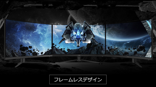お手頃価格の大きめ湾曲ゲーミングモニターという提案。 PCも