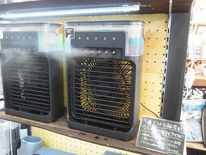 冷感吹き抜ける「ミストヴェールファン」