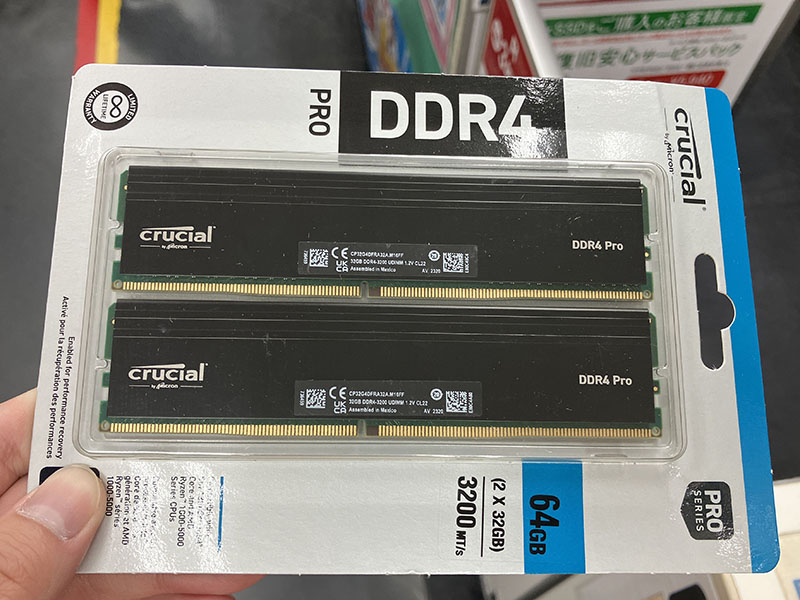 DDR4