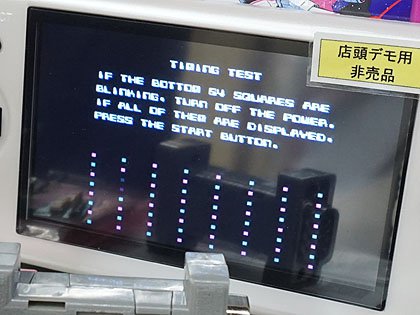 FC オーバーオブジェ 互換機 ファミコン OVER OBJ （オーバーオブジェ）」（FC/FC互換機用カセット