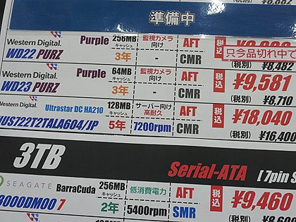 Western Digital WD22PURZ（3.5インチ HDD 2TB） Amazon | Western Digital ウエスタンデジタル WD Purple 内蔵 HDD