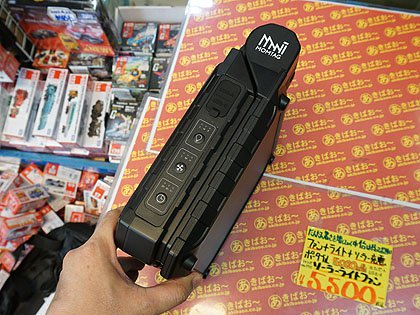 照明と送風機を一体化した「ポータブルソーラーライトファン」が入荷
