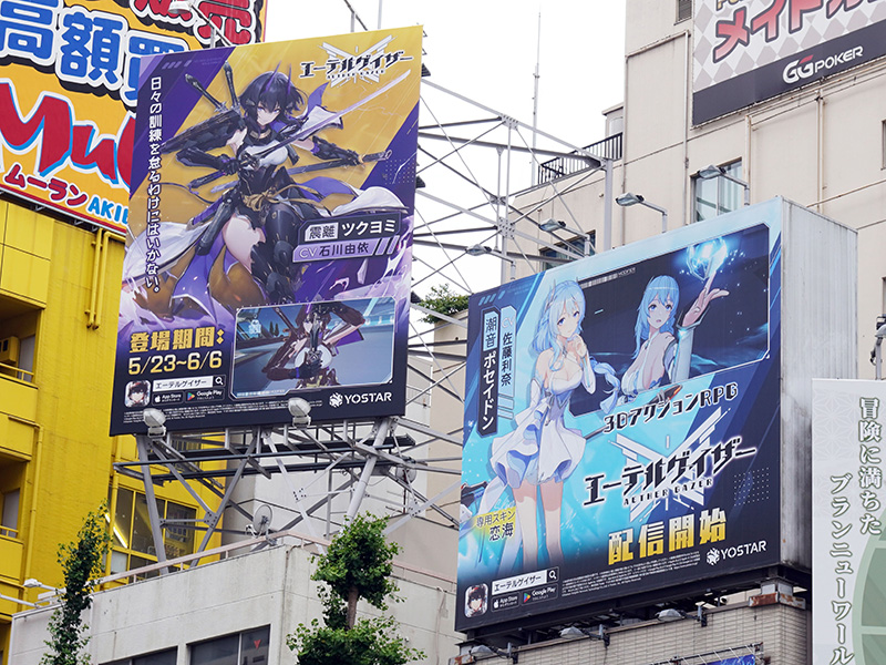 中央通り交差点の広告が「原神」と「エーテルゲイザー」に