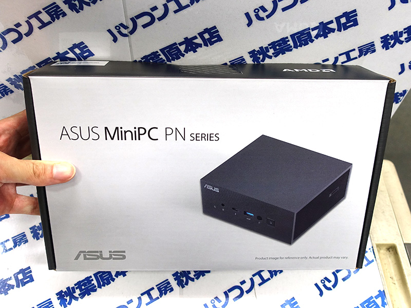 「ExpertCenter PN53」シリーズ