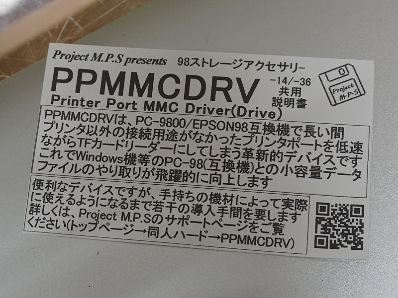 製品仕様