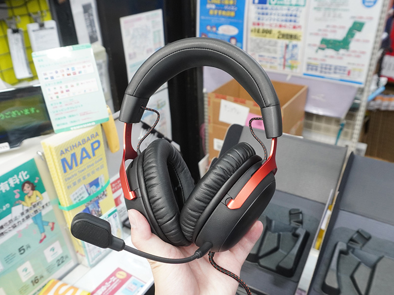 「HyperX Cloud III」
