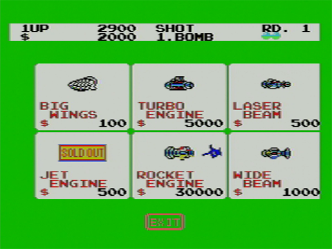 ファンタジーゾーン MSX用 MSX | ファンタジーゾーン