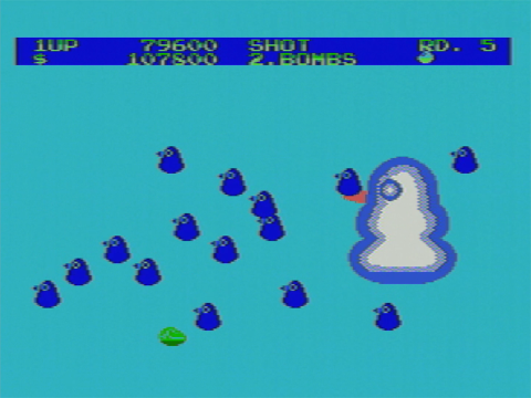ファンタジーゾーン MSX用 MSX | ファンタジーゾーン