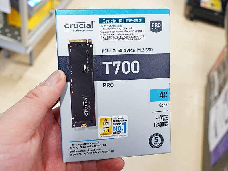 「Crucial T700」