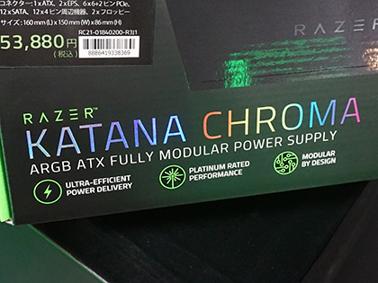 RAZER KATANA CHROMA 850W 電源ユニット 特典付き 未使用 Amazon | Razer レイザー Katana Chroma 850W 鮮やかなライティングに