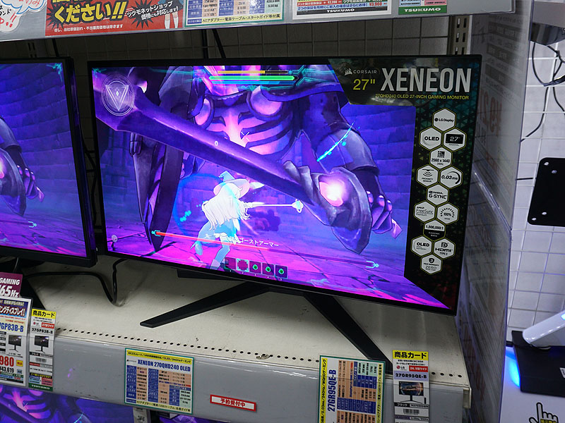 XENEON 27QHD240」