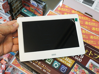 地デジTV＆デジタルフォトフレーム DP-1001DWB ② 安価なデジタルフォトフレームがあきばお～に入荷、価格は4,400